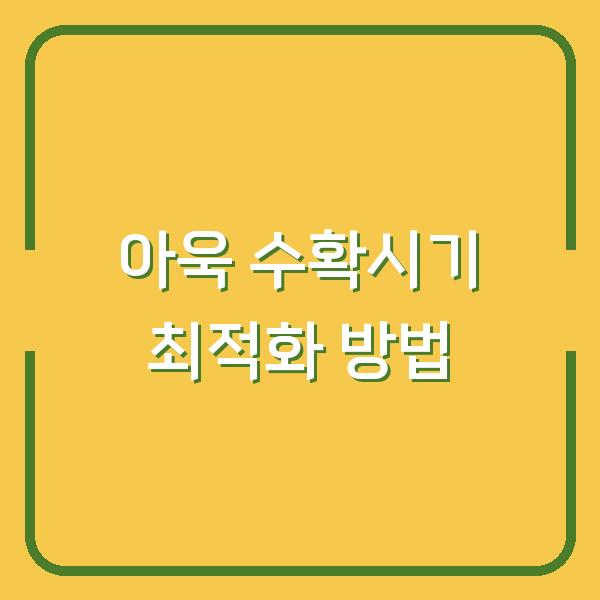 썸네일