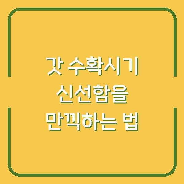 썸네일