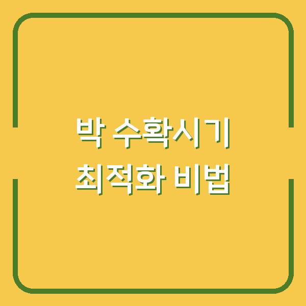 썸네일