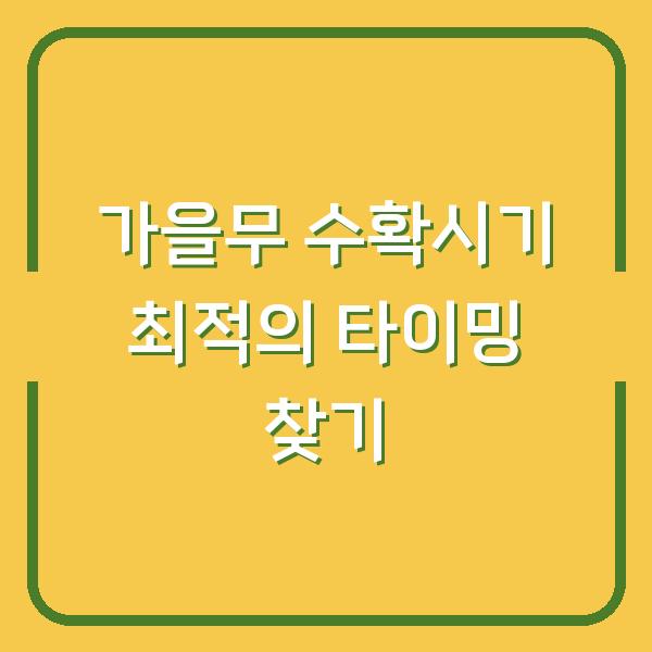 썸네일