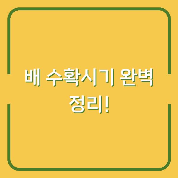 썸네일