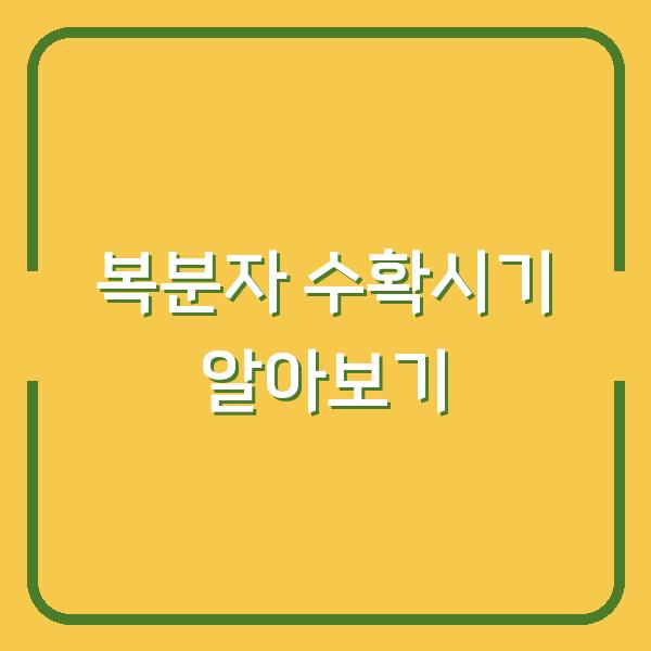 썸네일