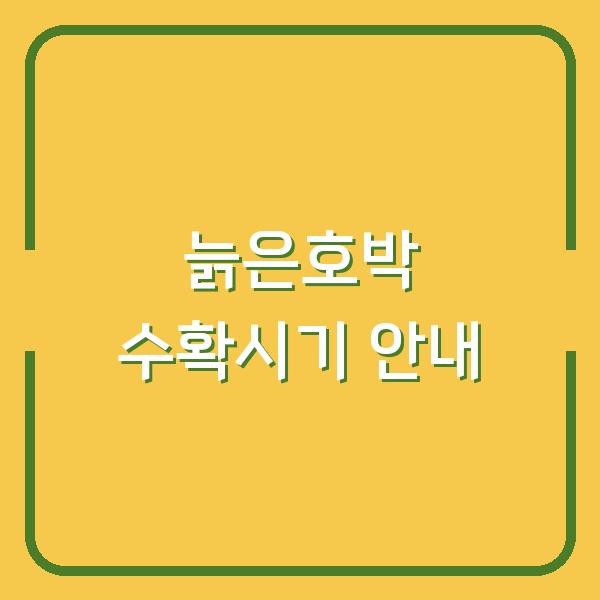 썸네일