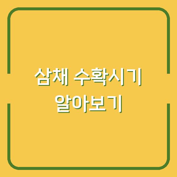 썸네일
