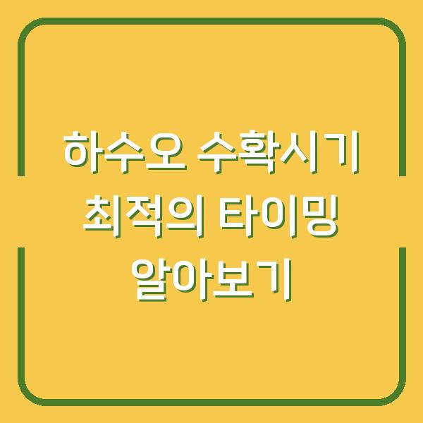 썸네일