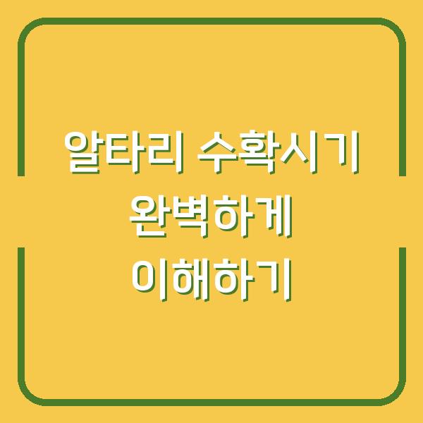 썸네일