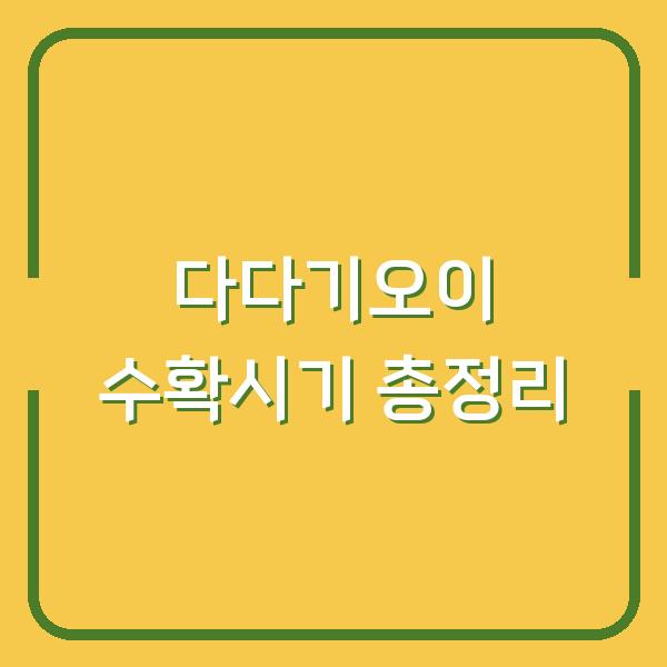 썸네일