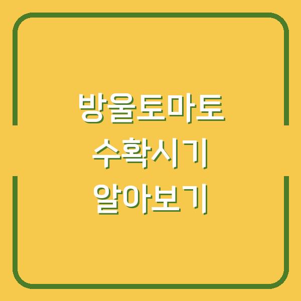 썸네일