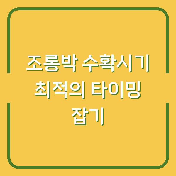 썸네일