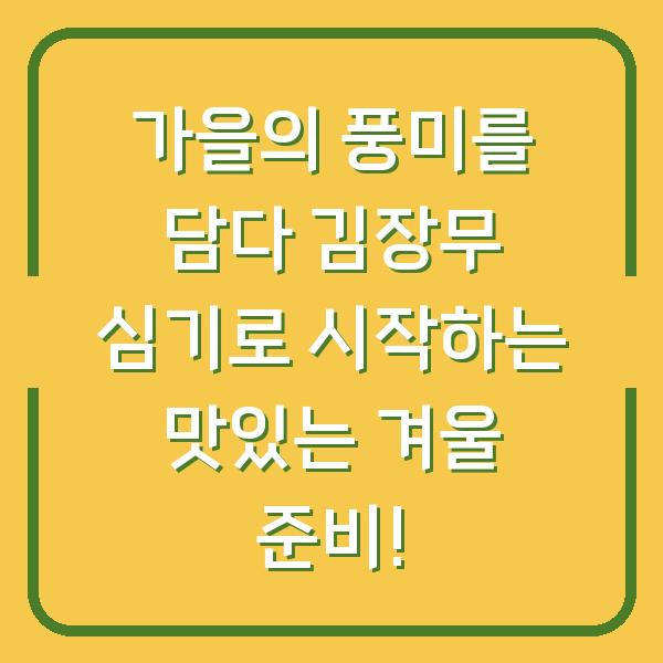 썸네일