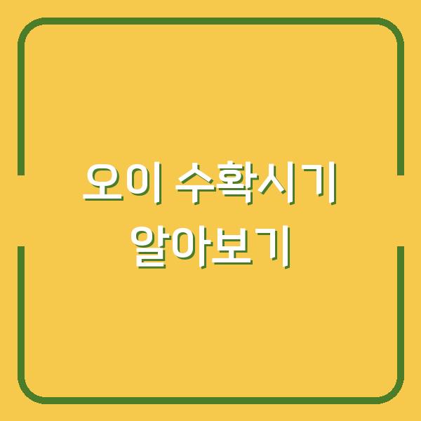 썸네일