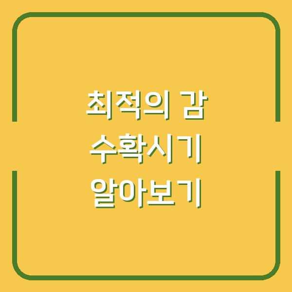 썸네일