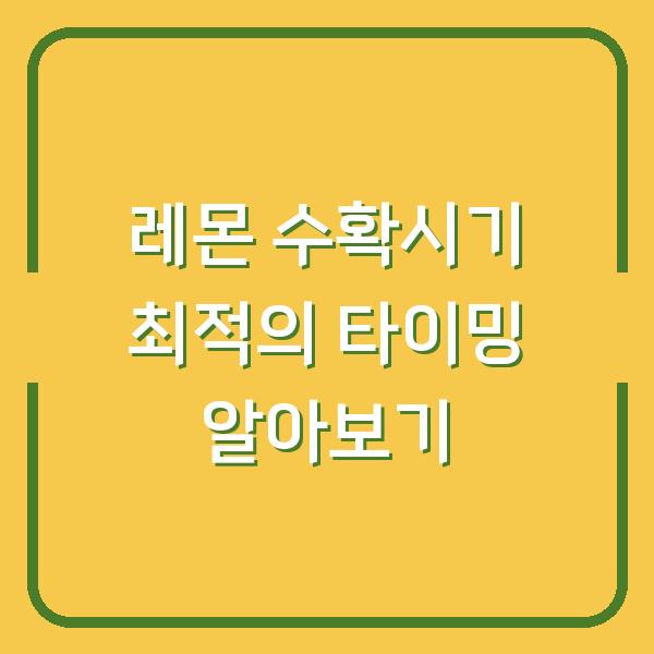 썸네일