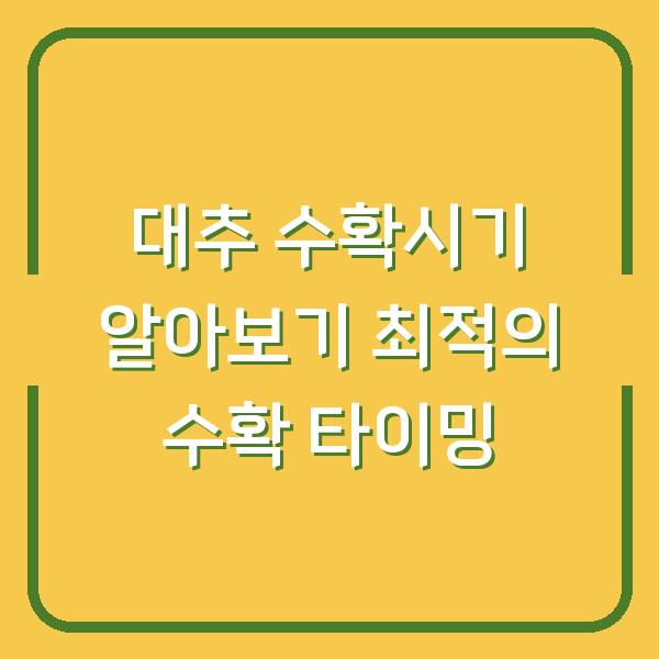썸네일