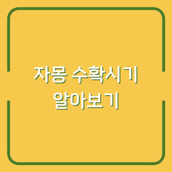 썸네일