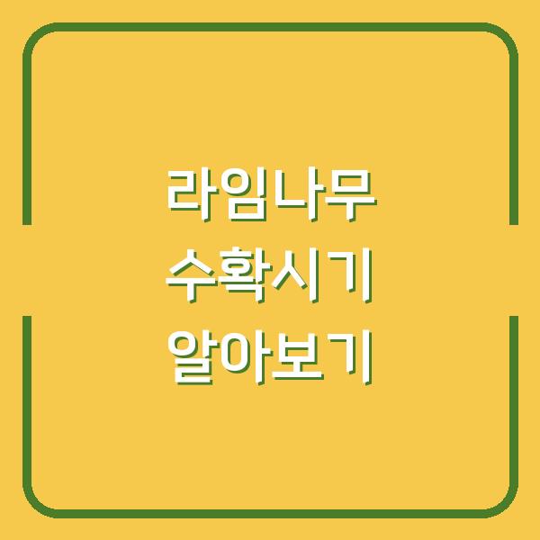 썸네일
