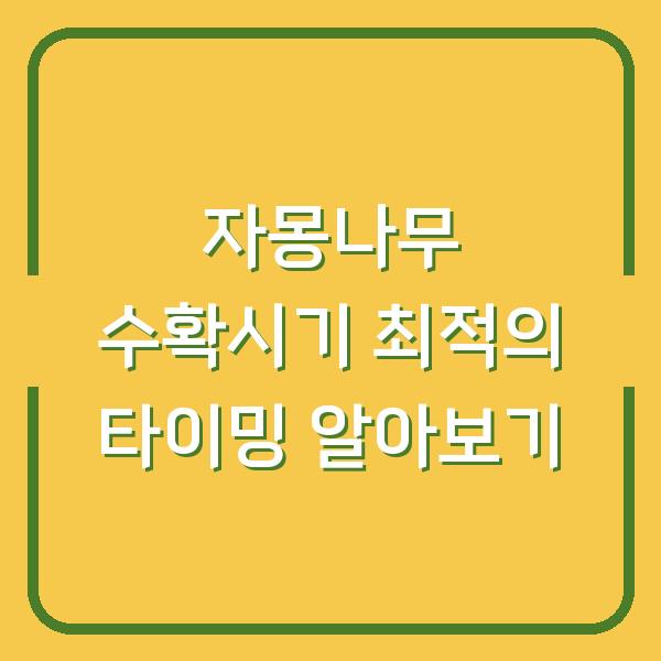 썸네일
