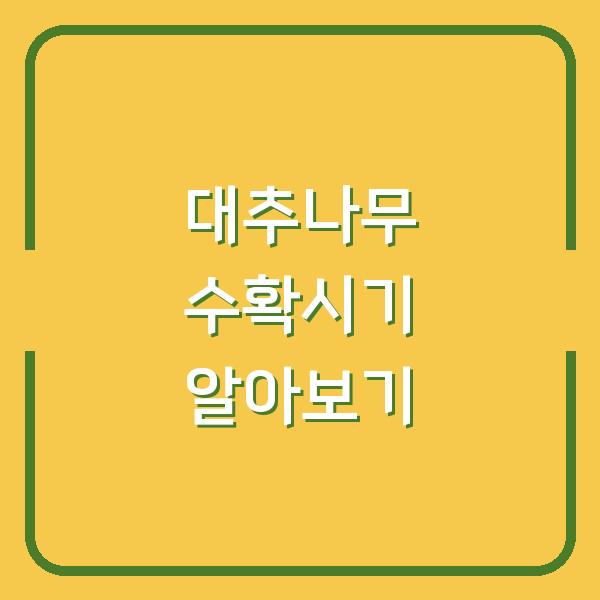 썸네일