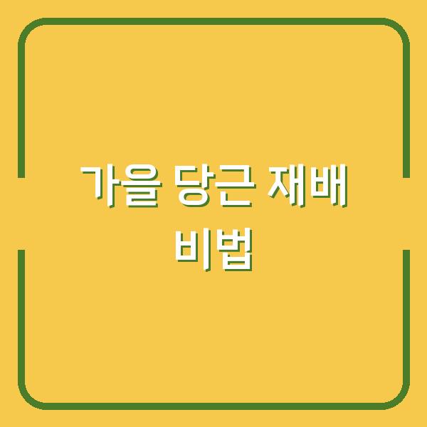 썸네일