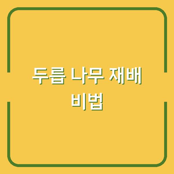 썸네일