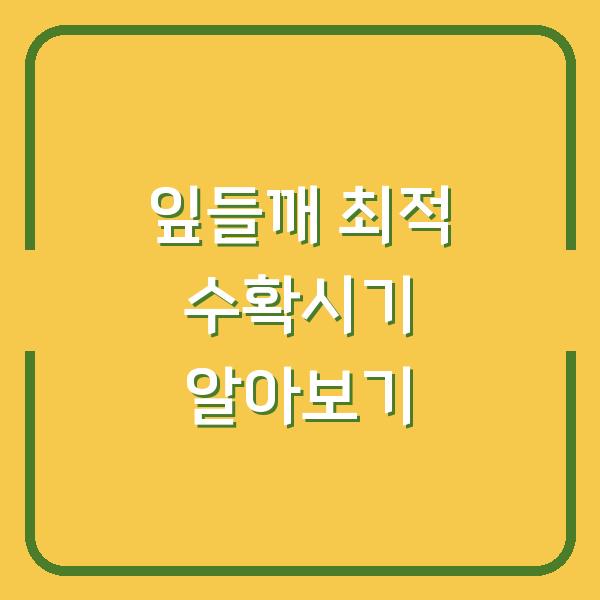 썸네일