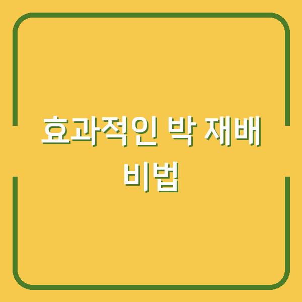 썸네일