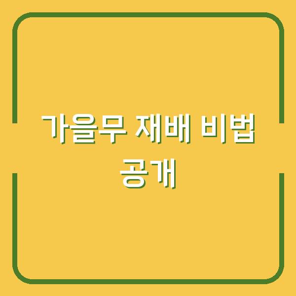 썸네일