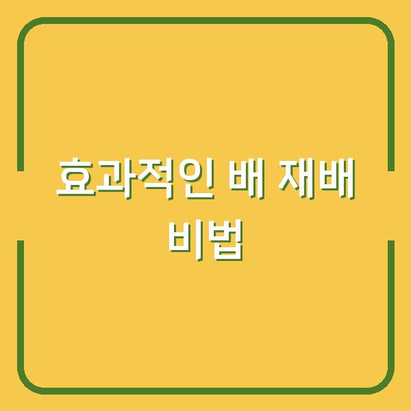 썸네일