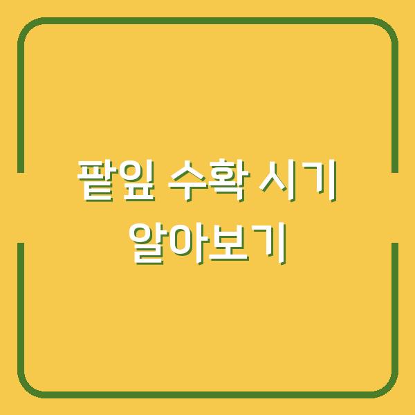 썸네일