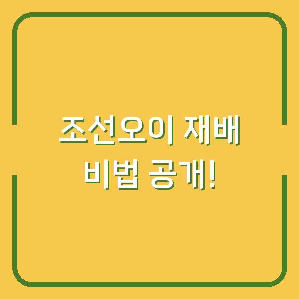 썸네일