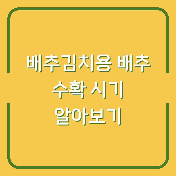 썸네일