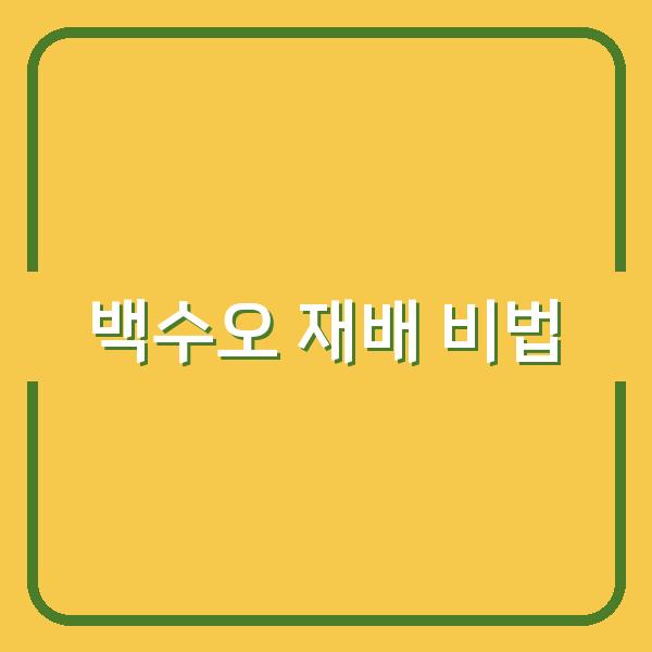 썸네일