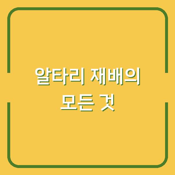 썸네일