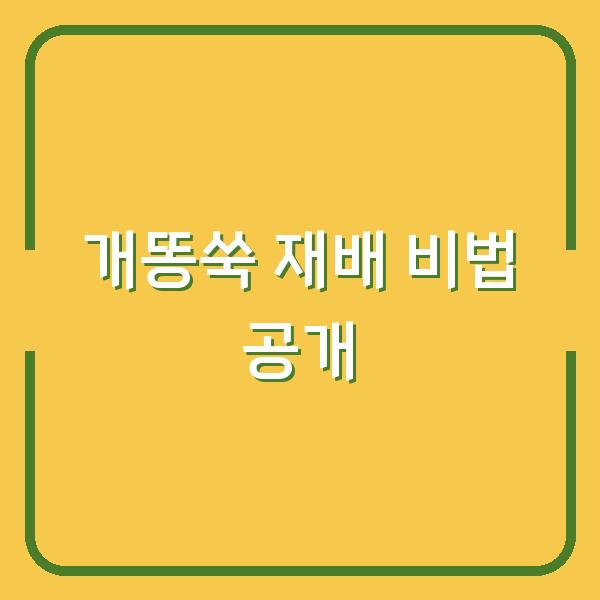 썸네일