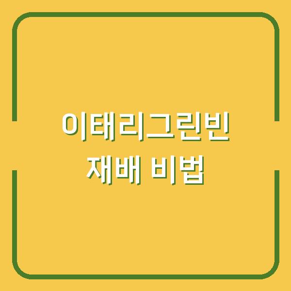썸네일
