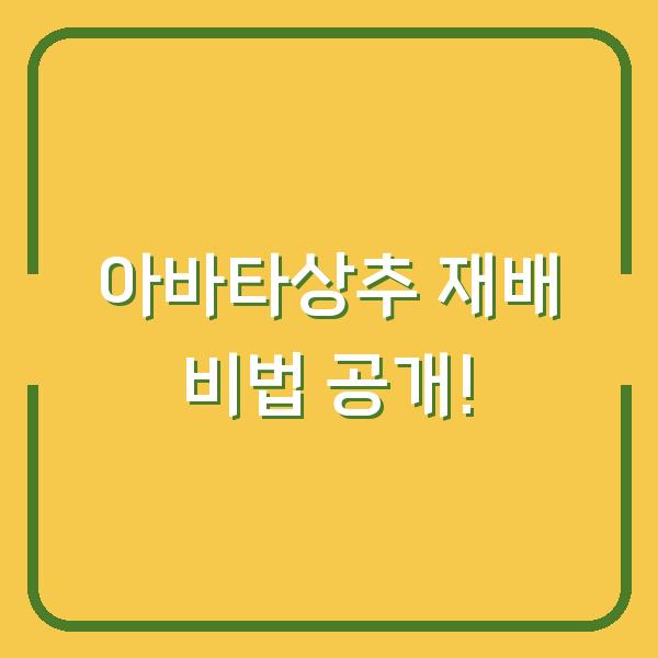 썸네일