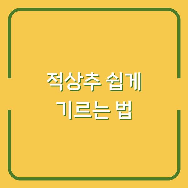썸네일