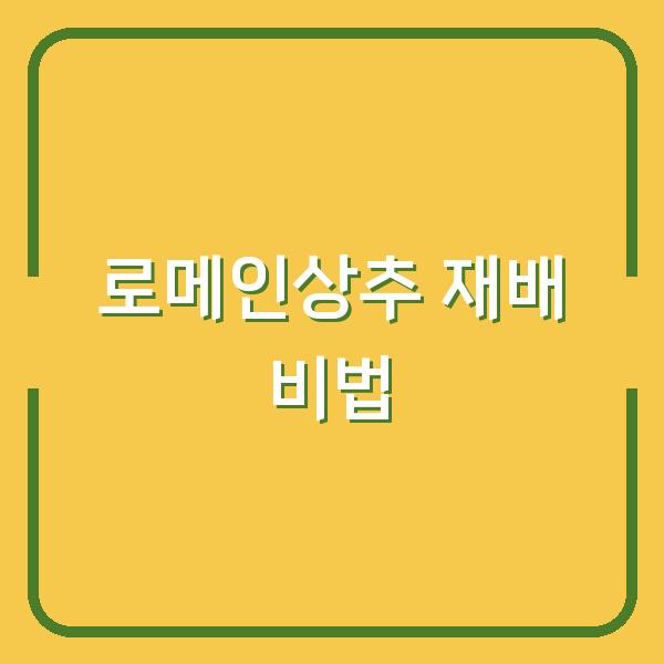 썸네일