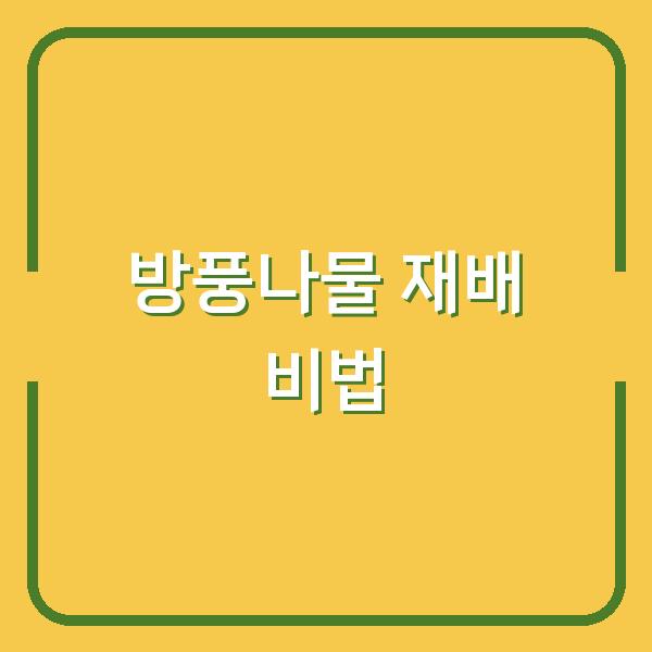 썸네일