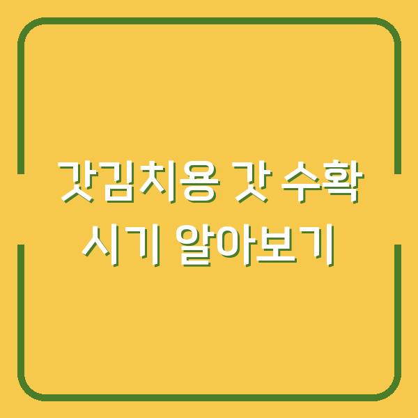 썸네일
