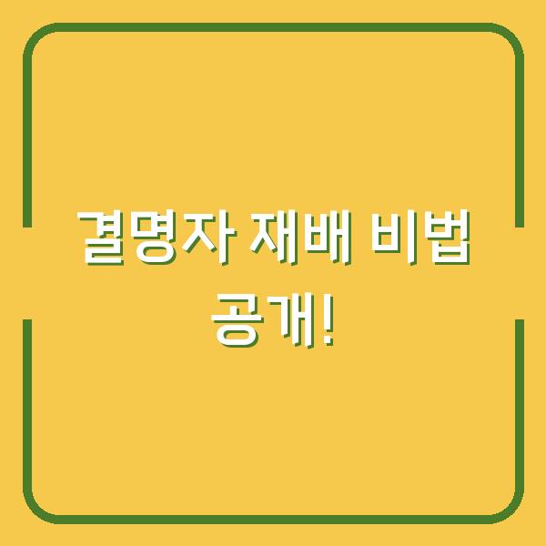 썸네일