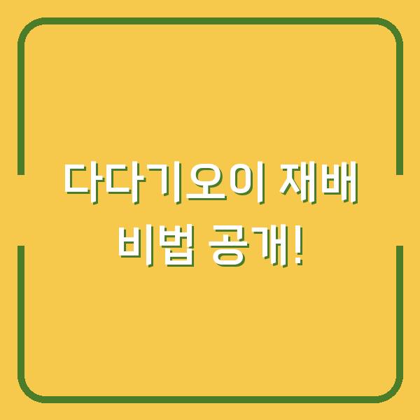 썸네일