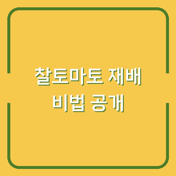 썸네일