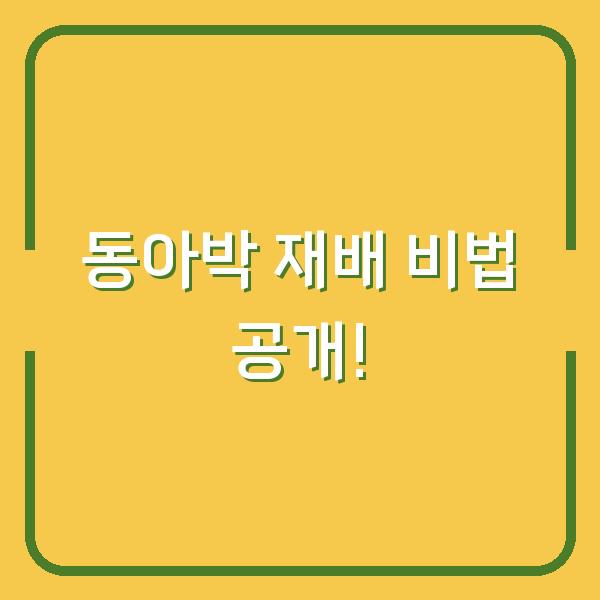 썸네일