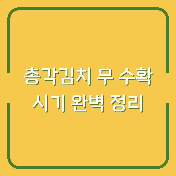 썸네일