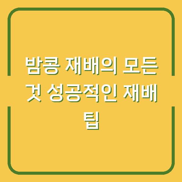 썸네일