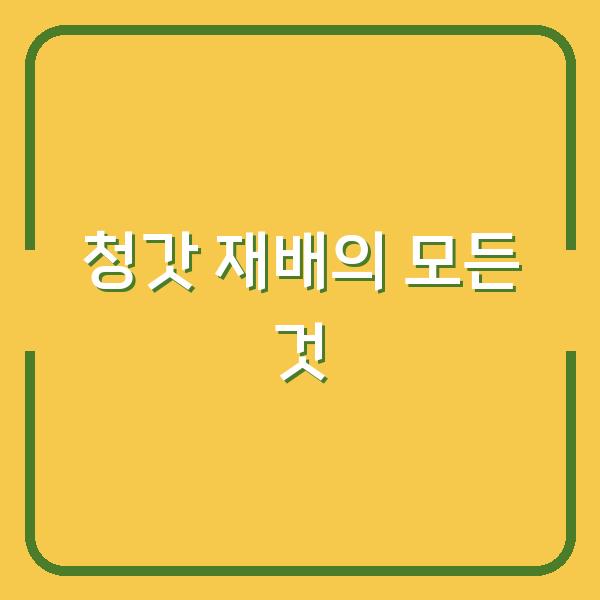 썸네일