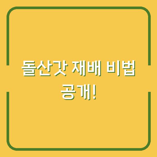 썸네일