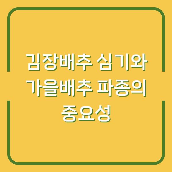 썸네일