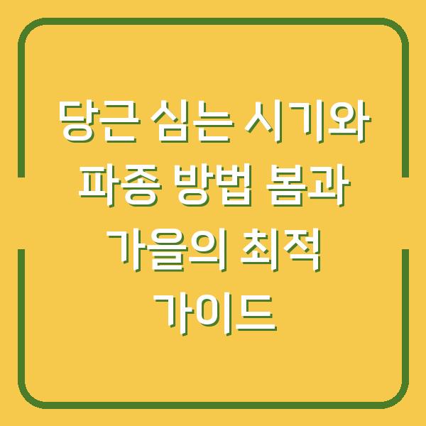 썸네일